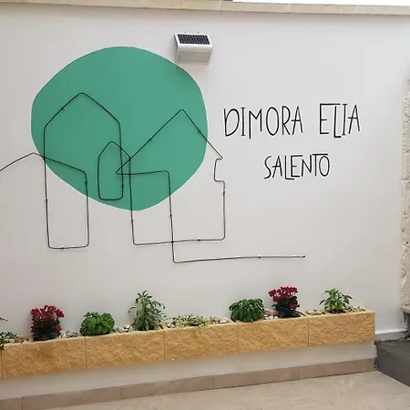 Dimora Elia Διαμέρισμα *